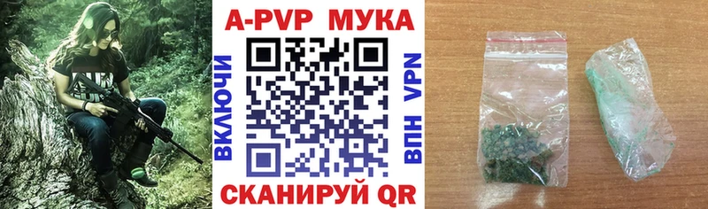Купить закладку Иваново МАРИХУАНА  МЕФ 