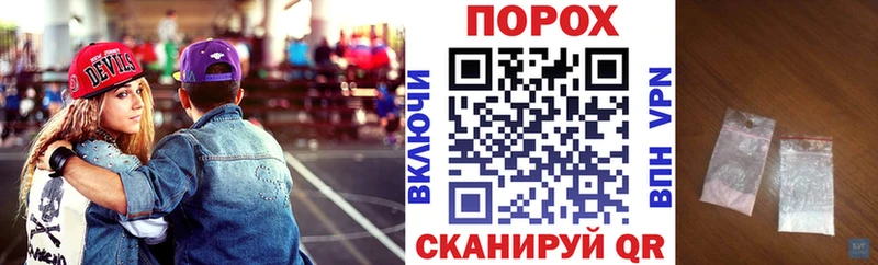 АМФЕТАМИН Premium  Иваново 