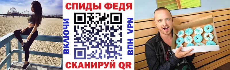 АМФЕТАМИН 97% Иваново