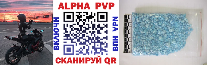 Alfa_PVP VHQ Иваново