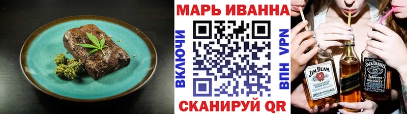 KRAKEN как войти  Иваново  Canna-Cookies конопля  хочу  