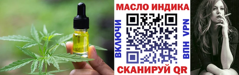 Еда ТГК конопля Иваново