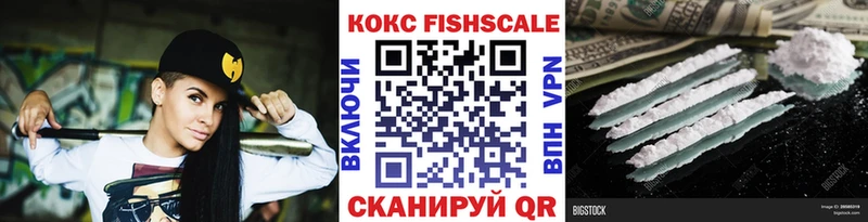 Кокаин VHQ  Иваново 