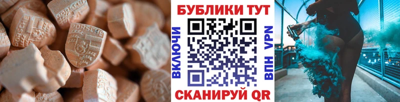 блэк спрут маркетплейс  Иваново  Ecstasy 250 мг  магазин   
