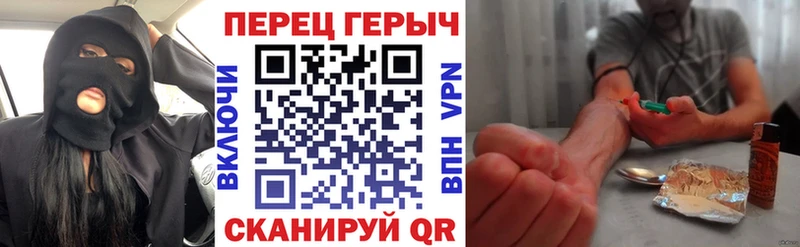 где можно купить наркотик Иваново ГЕРОИН Heroin