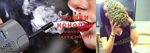 мефедрон мука Волоколамск