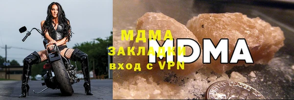 бутират Володарск