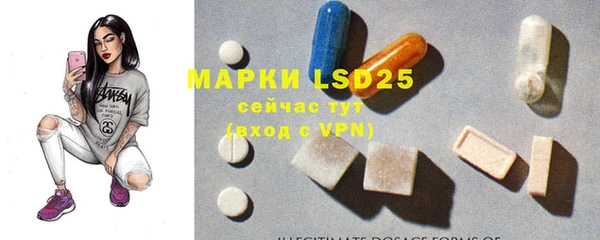 мефедрон мука Волоколамск