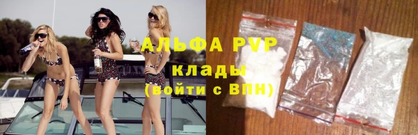 каннабис Снежногорск