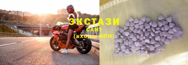 бутират Володарск