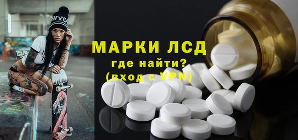 мефедрон мука Волоколамск