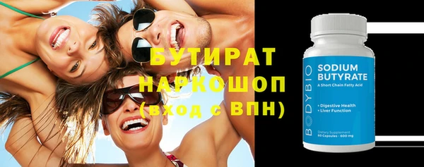 мефедрон мука Волоколамск