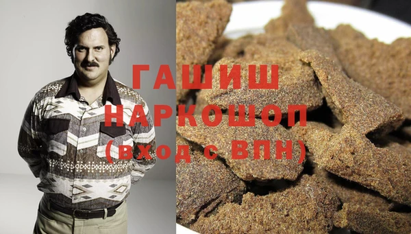спиды Слюдянка