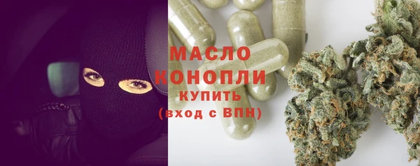 бутират Володарск