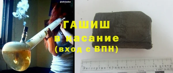 мефедрон мука Волоколамск