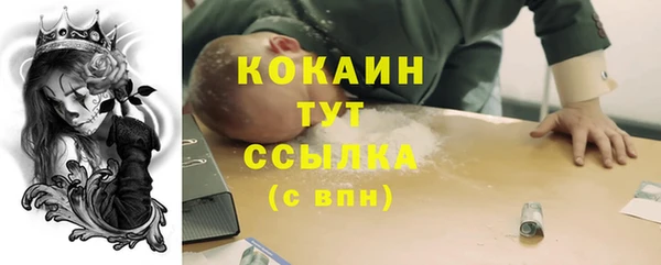 кокс Волосово