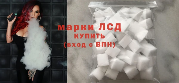 мефедрон мука Волоколамск