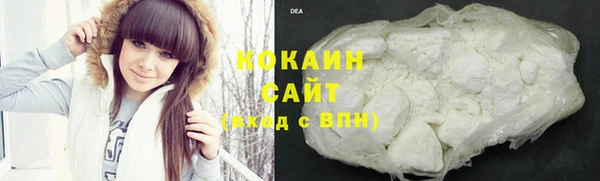 кокс Волосово