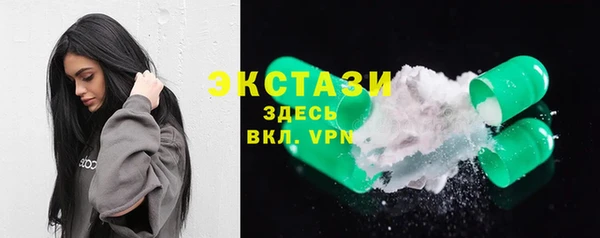 бутират Володарск