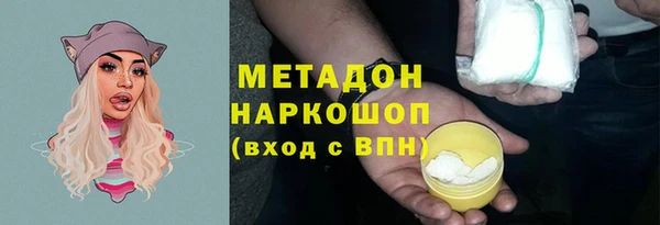 бутират Володарск