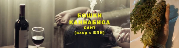 бутират Володарск