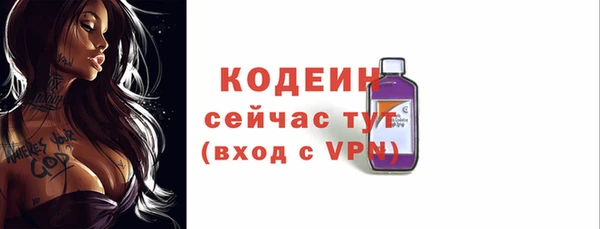 мефедрон мука Волоколамск