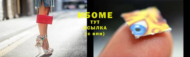 мефедрон мука Волоколамск
