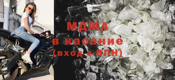 мефедрон мука Волоколамск