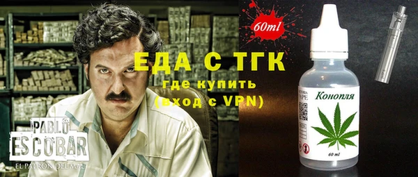 бутират Володарск