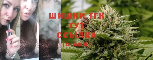 мефедрон мука Волоколамск
