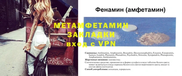 мефедрон мука Волоколамск