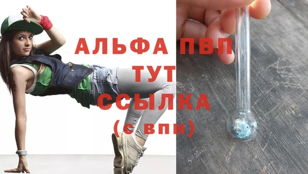 мефедрон мука Волоколамск
