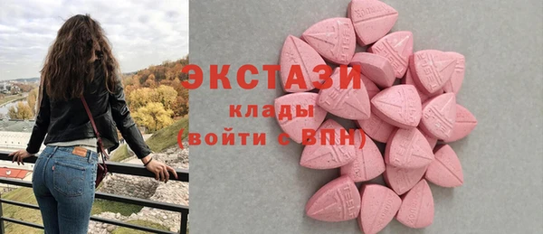 бутират Володарск