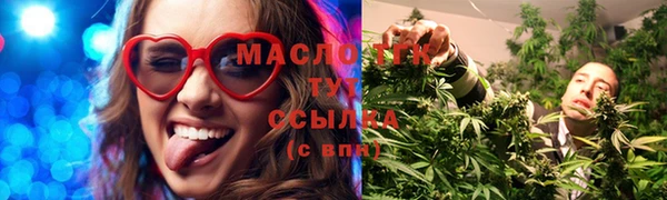 бутират Володарск