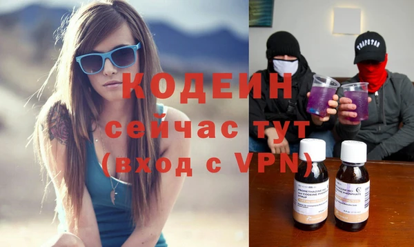 бутират Володарск