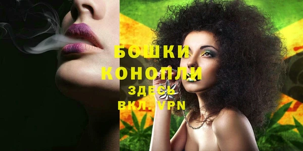 бутират Володарск