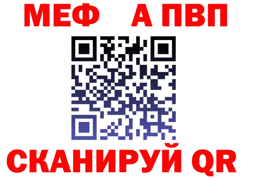 КЕТАМИН VHQ маркетплейс shop MEGA Иваново