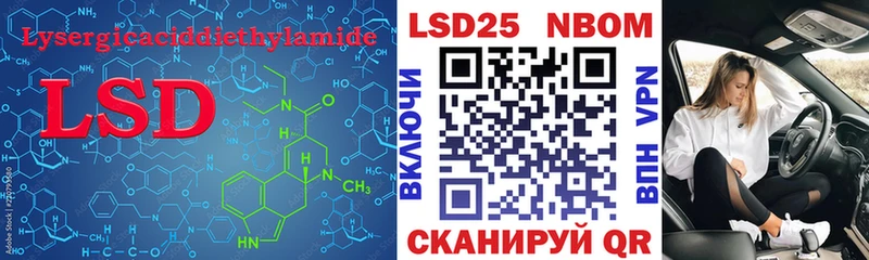 Лсд 25 экстази кислота  Иваново 