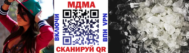 MDMA VHQ  Иваново 