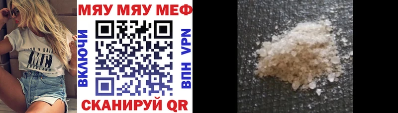 МЯУ-МЯУ мяу мяу  Иваново 