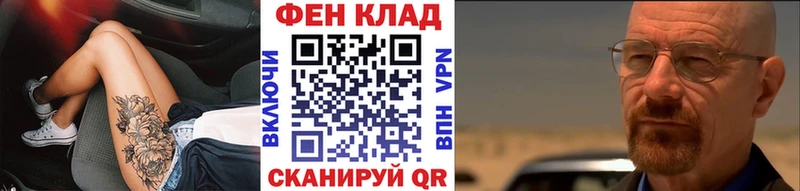 МЕТАМФЕТАМИН винт  Иваново 