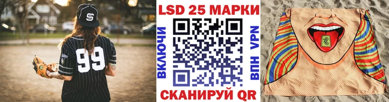 Марки NBOMe 1,5мг Иваново