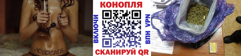 Шишки марихуана Bruce Banner Иваново